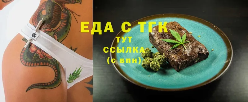 blacksprut ONION  продажа наркотиков  Жигулёвск  Cannafood конопля 