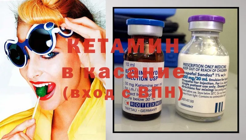 КЕТАМИН ketamine  MEGA tor  Жигулёвск 