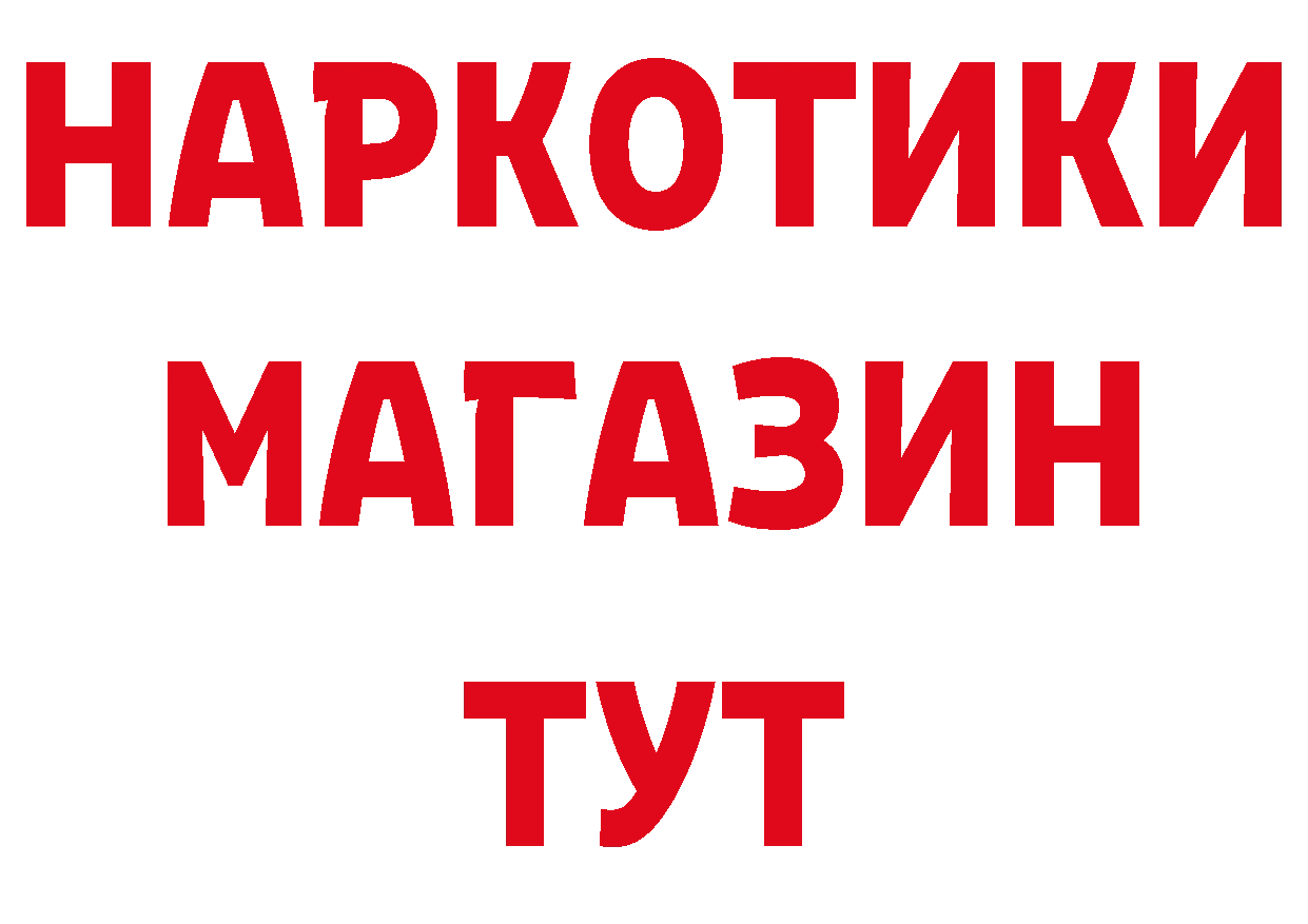 Как найти закладки? даркнет формула Жигулёвск