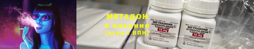 как найти закладки  Жигулёвск  кракен зеркало  МЕТАДОН methadone 